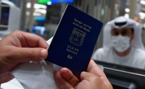 سياح إماراتيون في إسرائيل