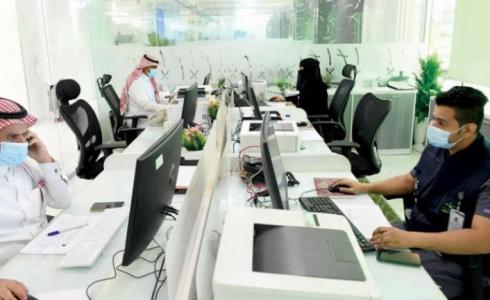 موظفون سعوديون