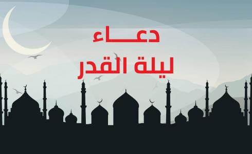 علامات ليلة القدر 2021 كامله - اسلام ويب