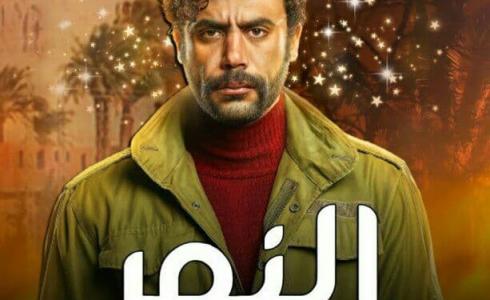 مسلسل النمر