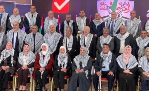 قائمة حركة فتح الانتخابية