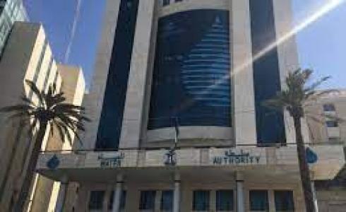 سلطة المياه الفلسطينية