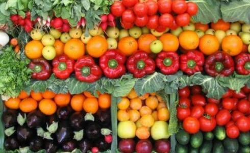 خضار- توضيحية