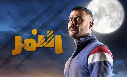 مسلسل النمر 2021