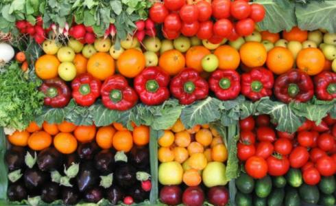 خضار- توضيحية