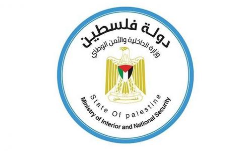 وزارة الداخلية في غزة