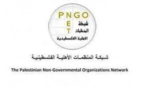 شبكة المنظمات الأهلية - توضيحية