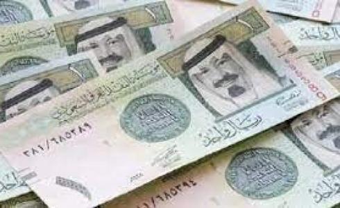 الريال السعودي