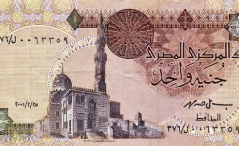 عملة مصر