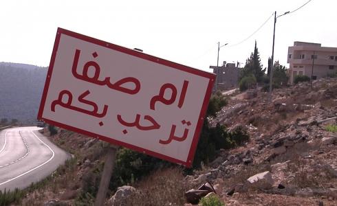 مدخل قرية ام صفا