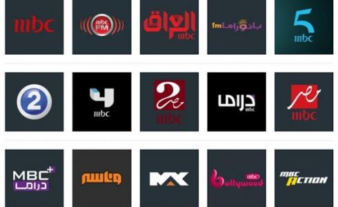 مجموعة قنوات mbc