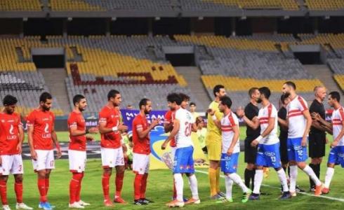 لقاء القمة بين الأهلي والزمالك