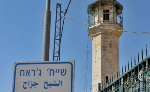 حي الشيخ جراح في القدس