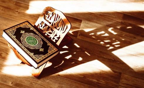 دعاء ختم القرآن pdf - دعاء ختم القرآن الكريم