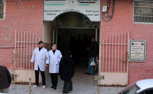 عيادة الشاطئ