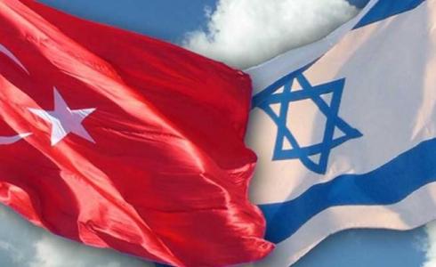 العلاقات التركية الإسرائيلية