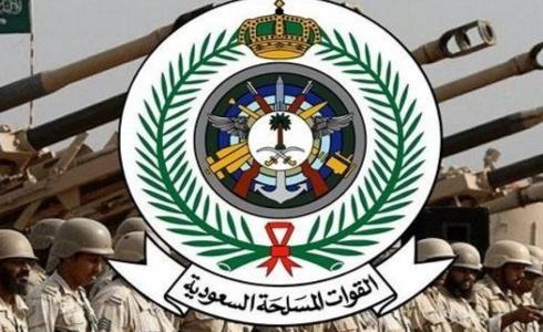 وزارة الدفاع السعودية