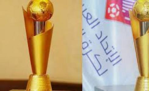 بطولة كأس العرب