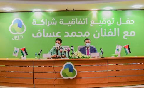 جوال توقع اتفاقية مع محمد عساف