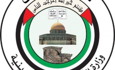 الأوقاف تعلن أسماء الفائزين بمسايقة حفظ سورة الاسراء