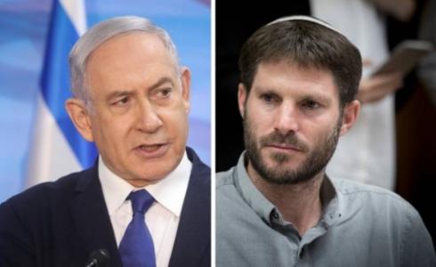 رئيس تحالف "الصهيونية الدينية"، بتسلئيل سموتريتش و بنيامين نتنياهو