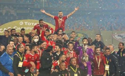 النادي الأهلي