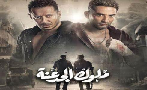 ملوك الجدعنة