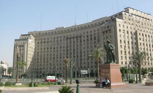 مجمع التحرير في مصر