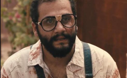 مسلسل 350 جرام 17