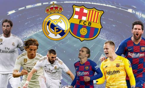 مباراة برشلونة وريال مدريد اليوم
