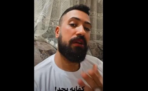سبب خناقة هند وعمرو راضي