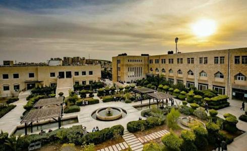 جامعة القدس