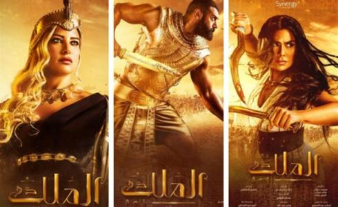 صورة توضيحية لبوستر مسلسل الملك