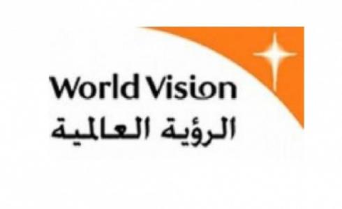 مؤسسة الرؤية العالمية