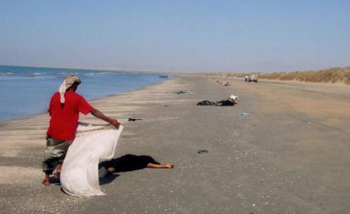 صورة تعبيرية
