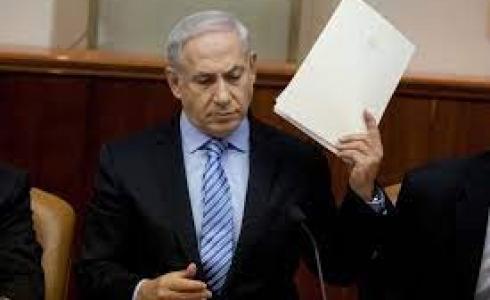 بنيامين نتنياهو