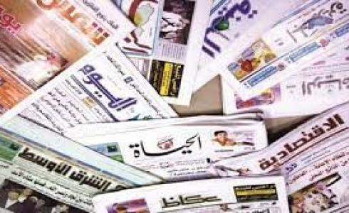 الصحف العربية - توضيحية