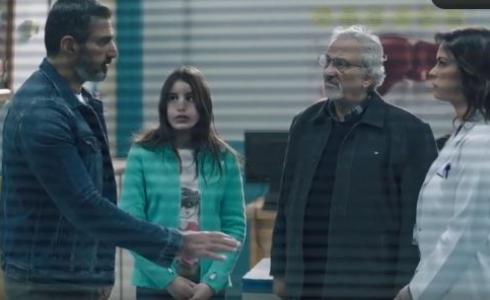 الحلقة الرابعة من مسلسل ضل راجل