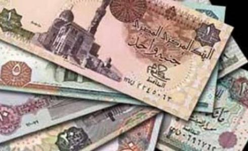 الجنيه المصري