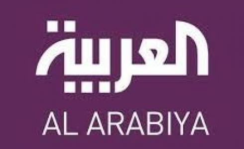 قناة العربية