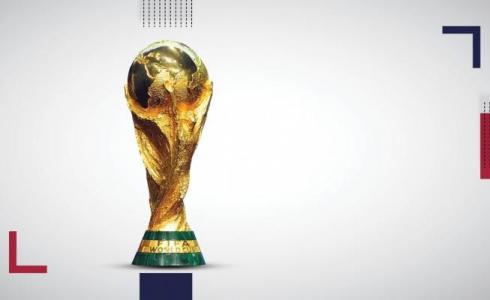 كأس العالم