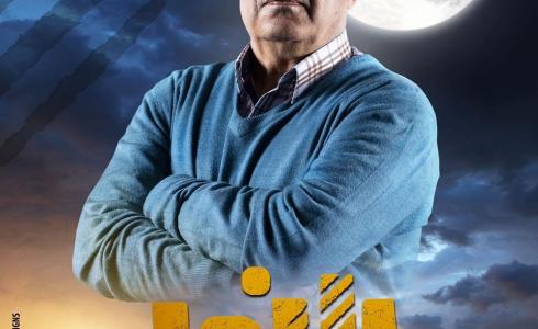 الفنان حجاج عبد العظيم