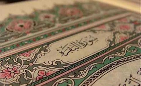 سورة البقرة