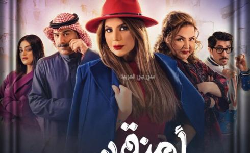 شاهد: مسلسل أمينة حاف الحلقة 22 كاملة