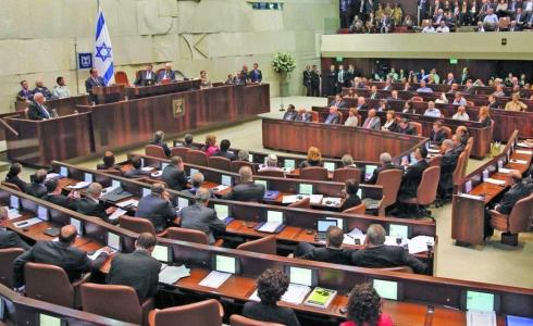 الكنيست الاسرائيلي