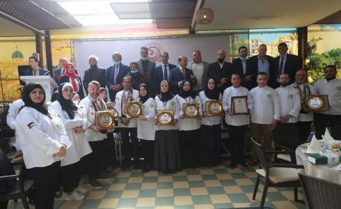 هيئة المطاعة الفلسطينية