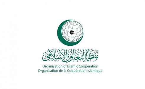 منظمة التعاون الإسلامي