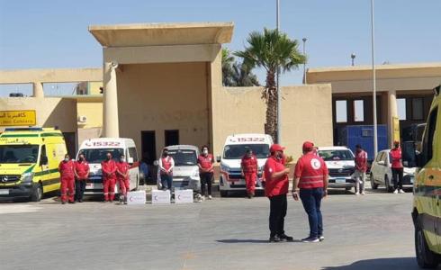 جمعية الهلال الأحمر الفلسطيني