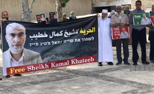 وقفة مناصرة للشيخ كمال الخطيب