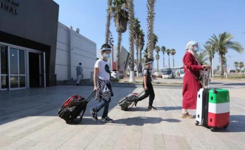 معبر رفح البري